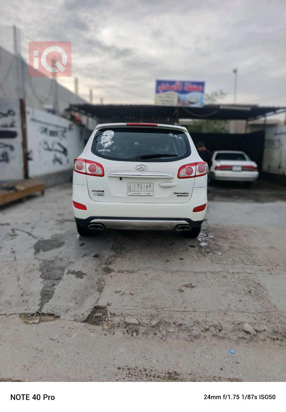 هيونداي سانتافي